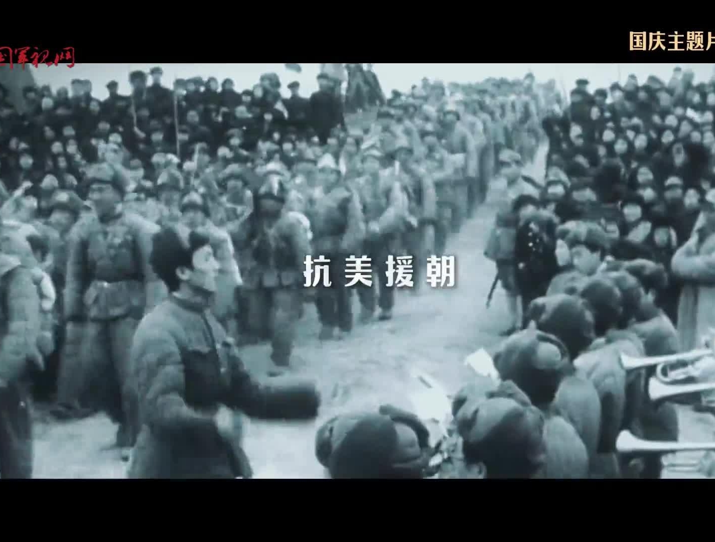 回顧共和國難忘瞬間依然心潮澎湃